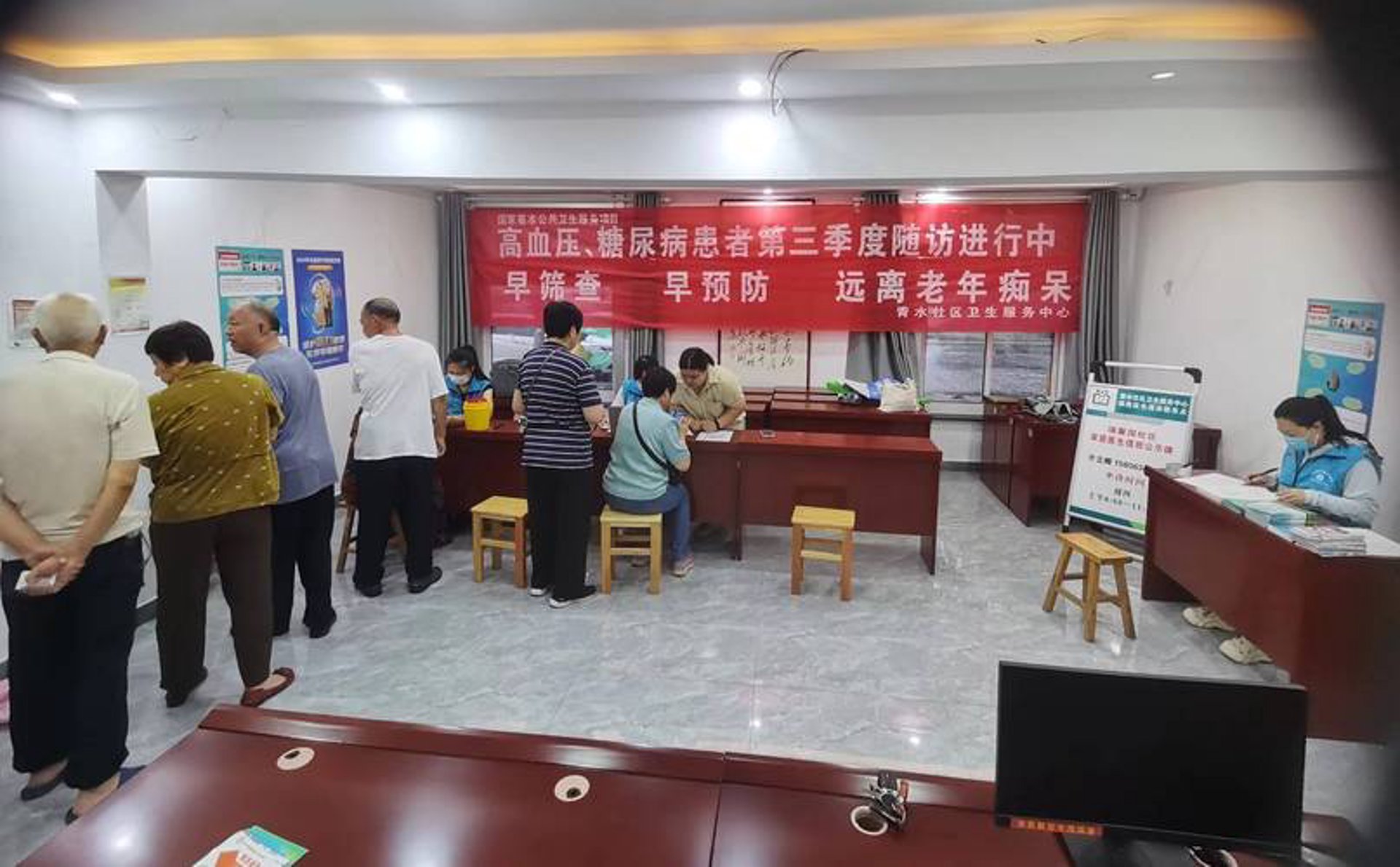 安胜健康管理